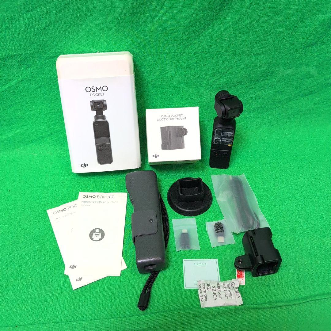 OSMO POCKET DJI オズモポケット