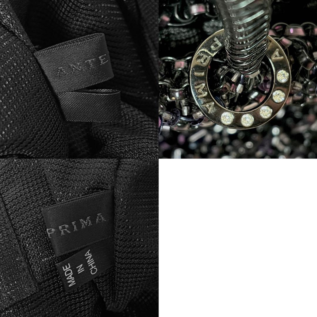 未使用級✨アンテプリマ ワイヤー グリッターバッグ ダークパープル 付属品完備