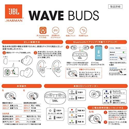 JBL WAVE BUDS 完全ワイヤレスイヤホン Bluetooth/IP54
