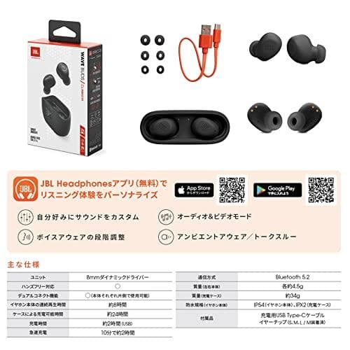 JBL WAVE BUDS 完全ワイヤレスイヤホン Bluetooth/IP54
