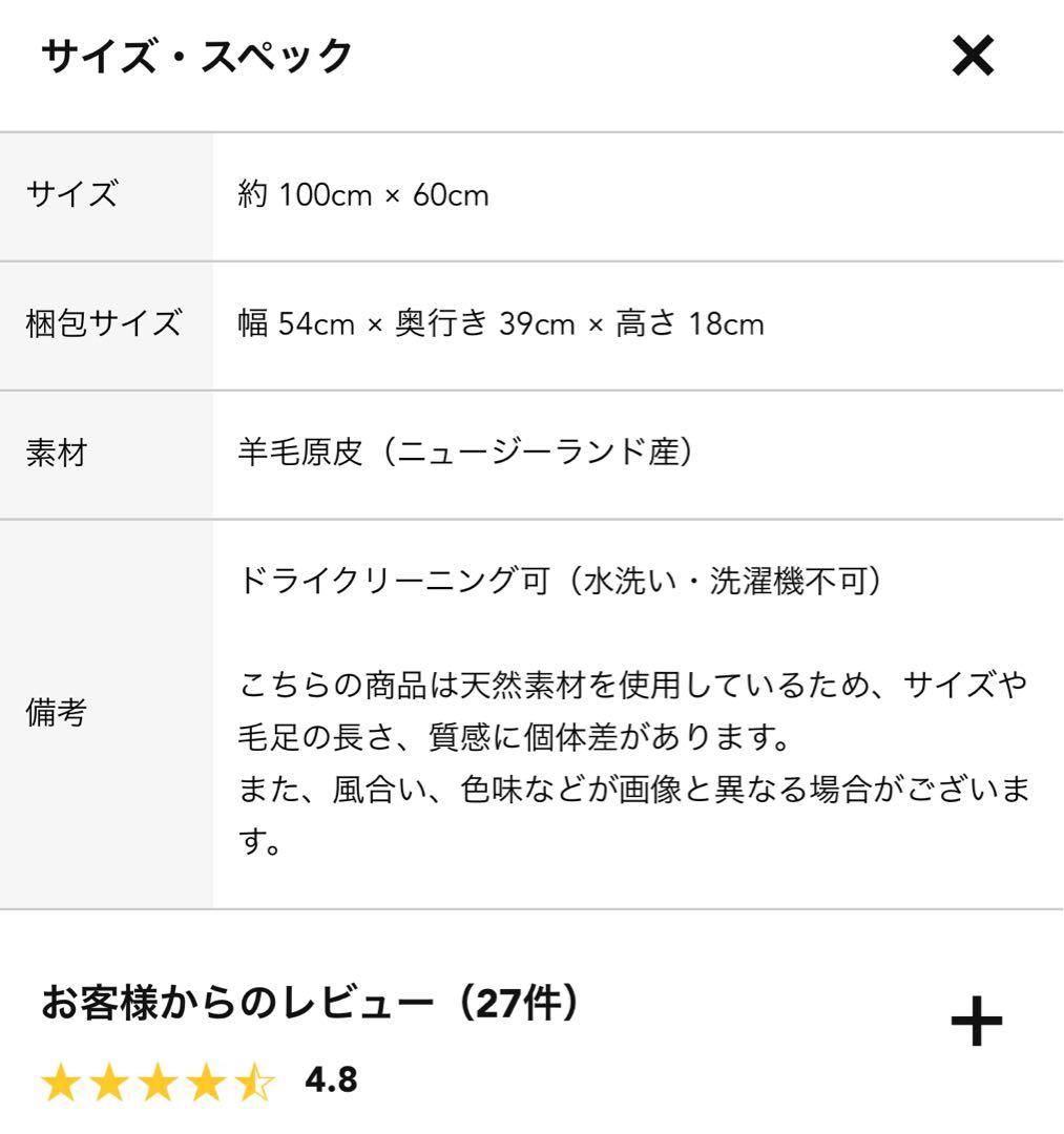 Re:CENO SHEEP SKIN ライトブラウン