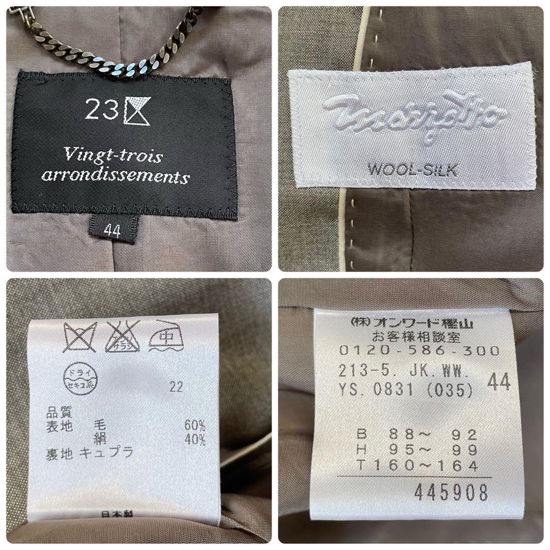 大きいサイズ23区イタリア生地マルゾットウールシルクグレースカートスーツ上下44