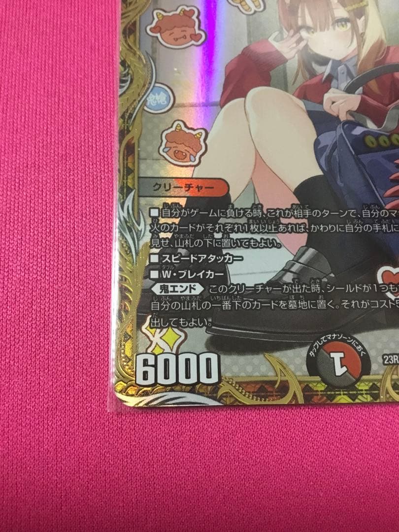 一王三命三眼槍 バラドヴィナシューラ 金トレジャー しぐいうい