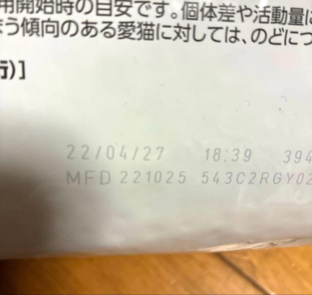 ロイヤルカナン ユリナリー S/O オルファクトリー ライト 4kg