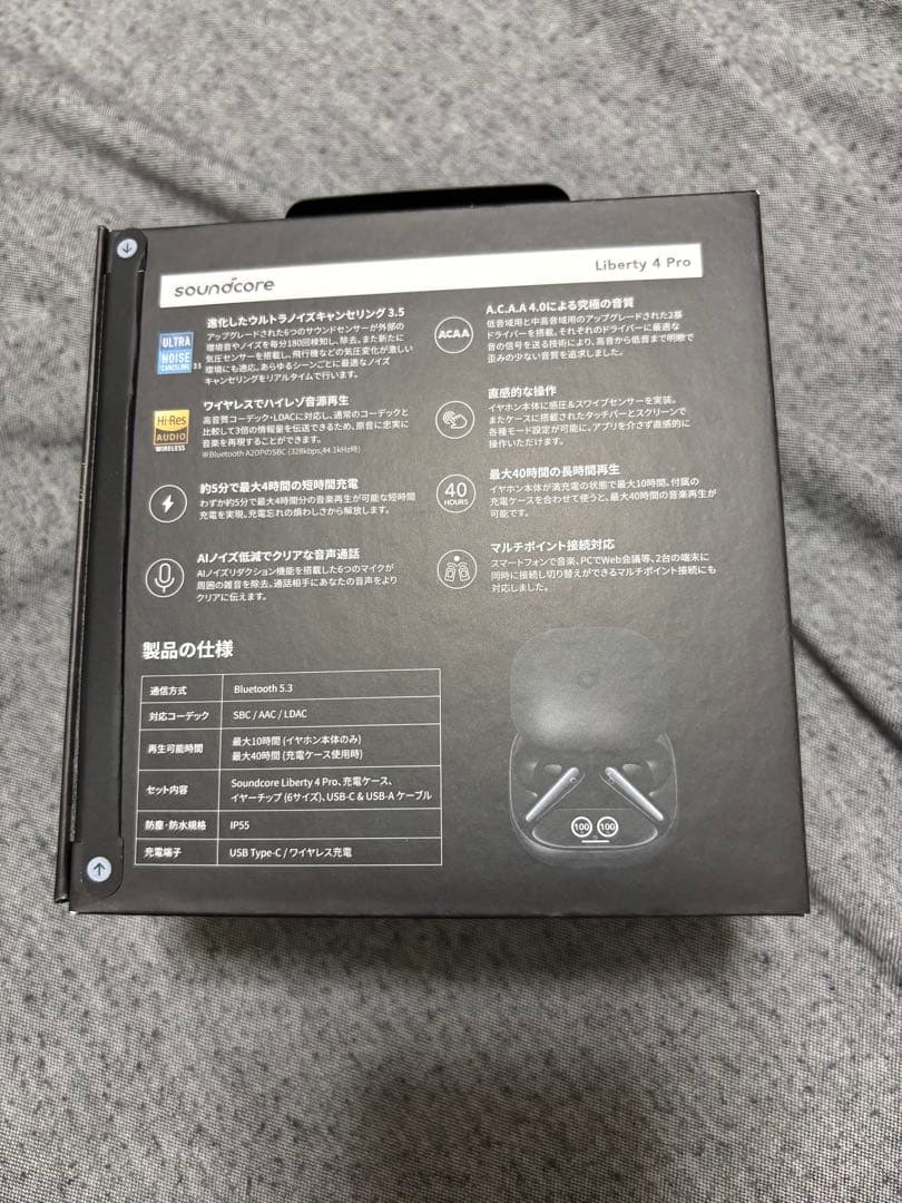 【新品未使用】 soundcore Liberty 4 Pro A3954N11