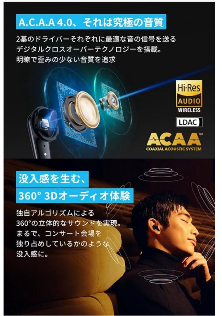 【新品未使用】 soundcore Liberty 4 Pro A3954N11