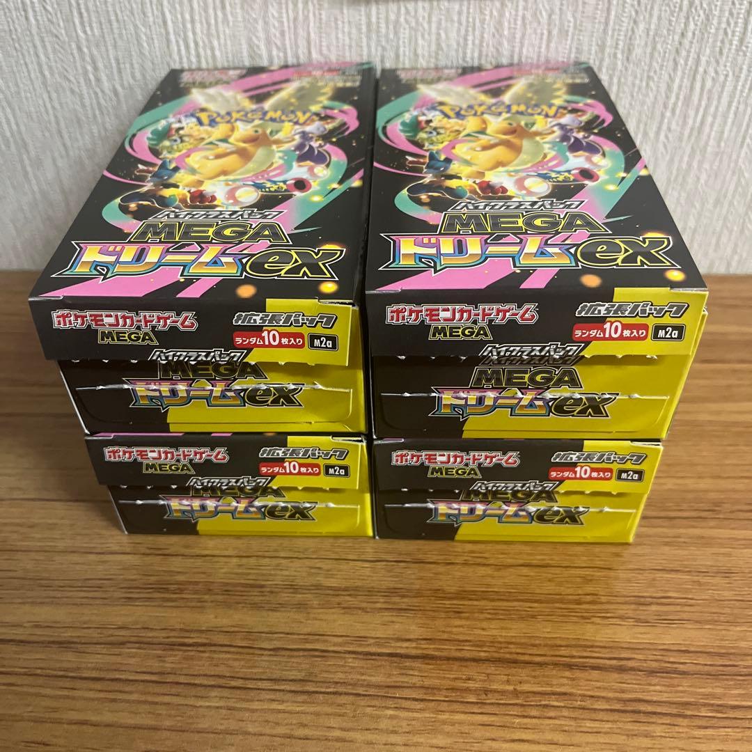 ハイクラスパック MEGAドリームex 4BOX ペリペリなし