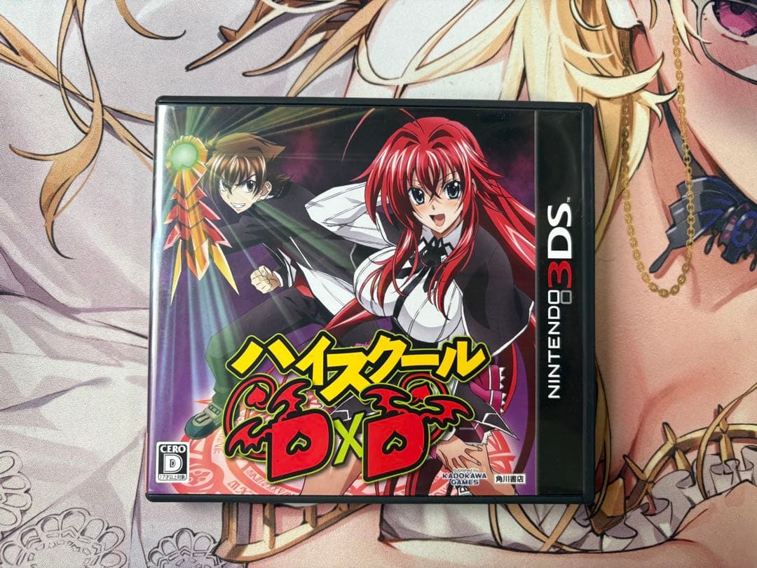 ハイスクールD×D ニンテンドー3DS