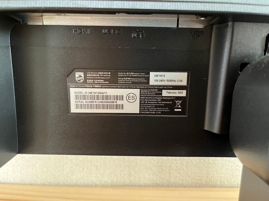 【美品】Philips 液晶ディスプレイ 24E1N1300A/11