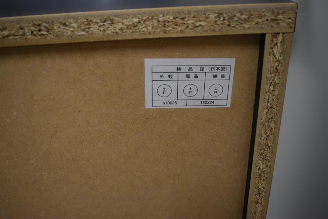 【日本製】　シューズラック　75cm幅　ブラック　美品