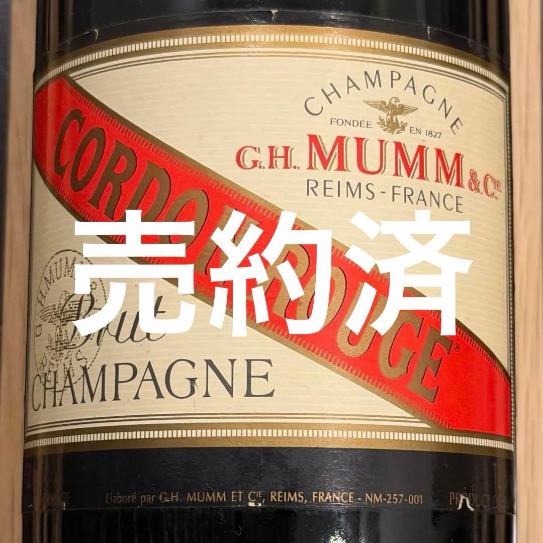 【90年代古酒入門】G.H. マム　コルドン・ルージュ　90年代