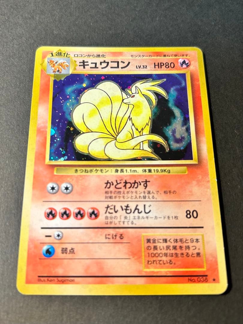 ふ*た様 【旧裏まとめ売り23枚】ひかるミュウ、わるいリザードンなど※渦ホロあり