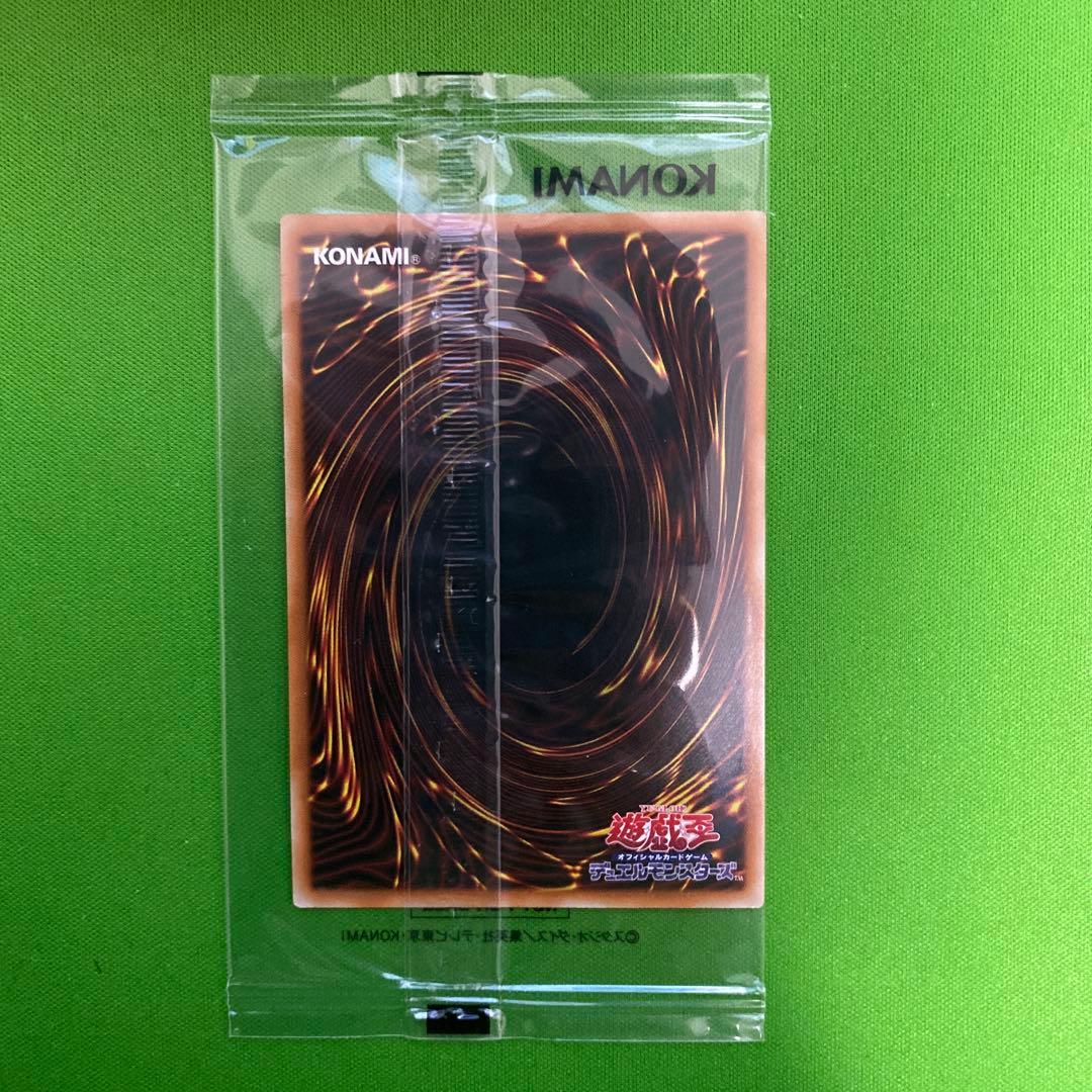 遊戯王　ホーリーエルフ　ブルシク