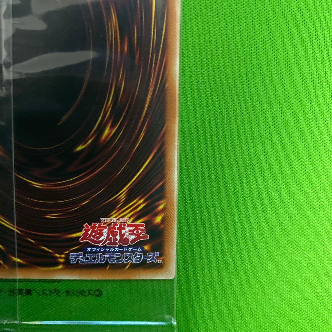 遊戯王　ホーリーエルフ　ブルシク