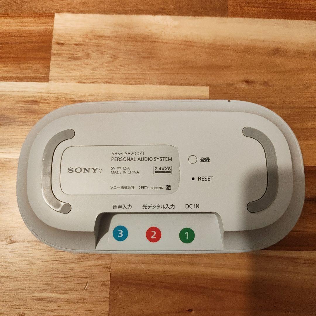 SONY SRS LSR200 パーソナルオーディオシステム お手元 スピーカ