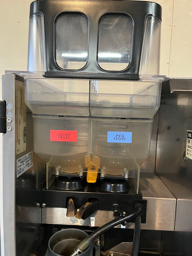 FMI ボナマット全自動ドリップコーヒーマシン　FGT2+2 1杯取り100v