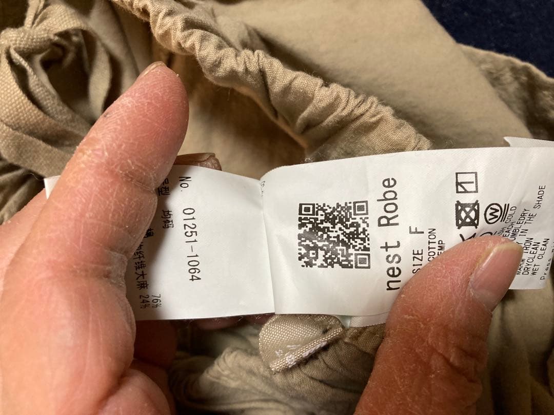 ネストローブパンツ