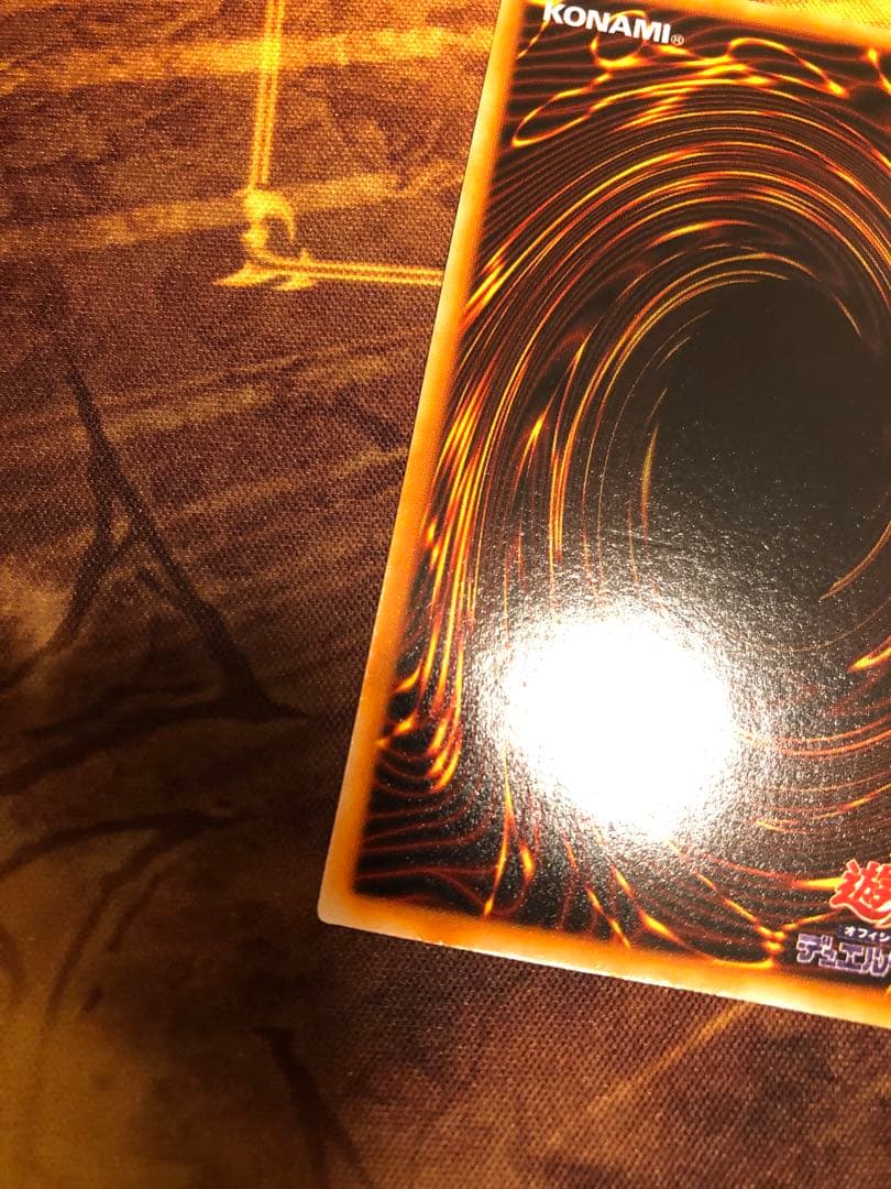 カオス・ソルジャー　ウルトラレア　プレミアムパック2