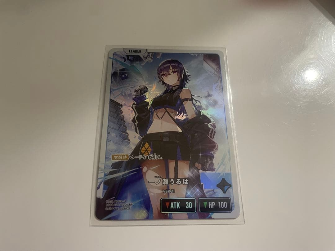 XrossStars クロスタTCG 一ノ瀬うるはLRP 1枚 ぶいすぽっ！