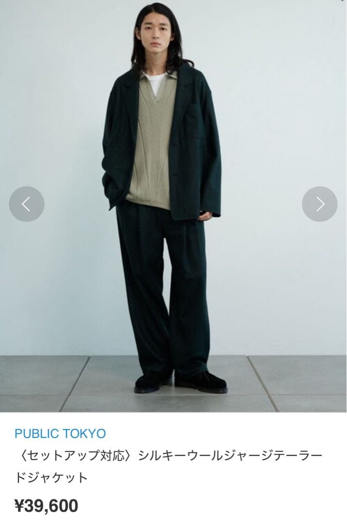パブリックトウキョウ　シルキーウールジャージテーラードジャケット　ダークグリーン
