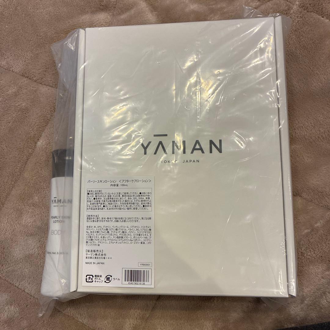 YA-MAN ヤーマン　レイボーテ GO VIOプラス　ローションつき