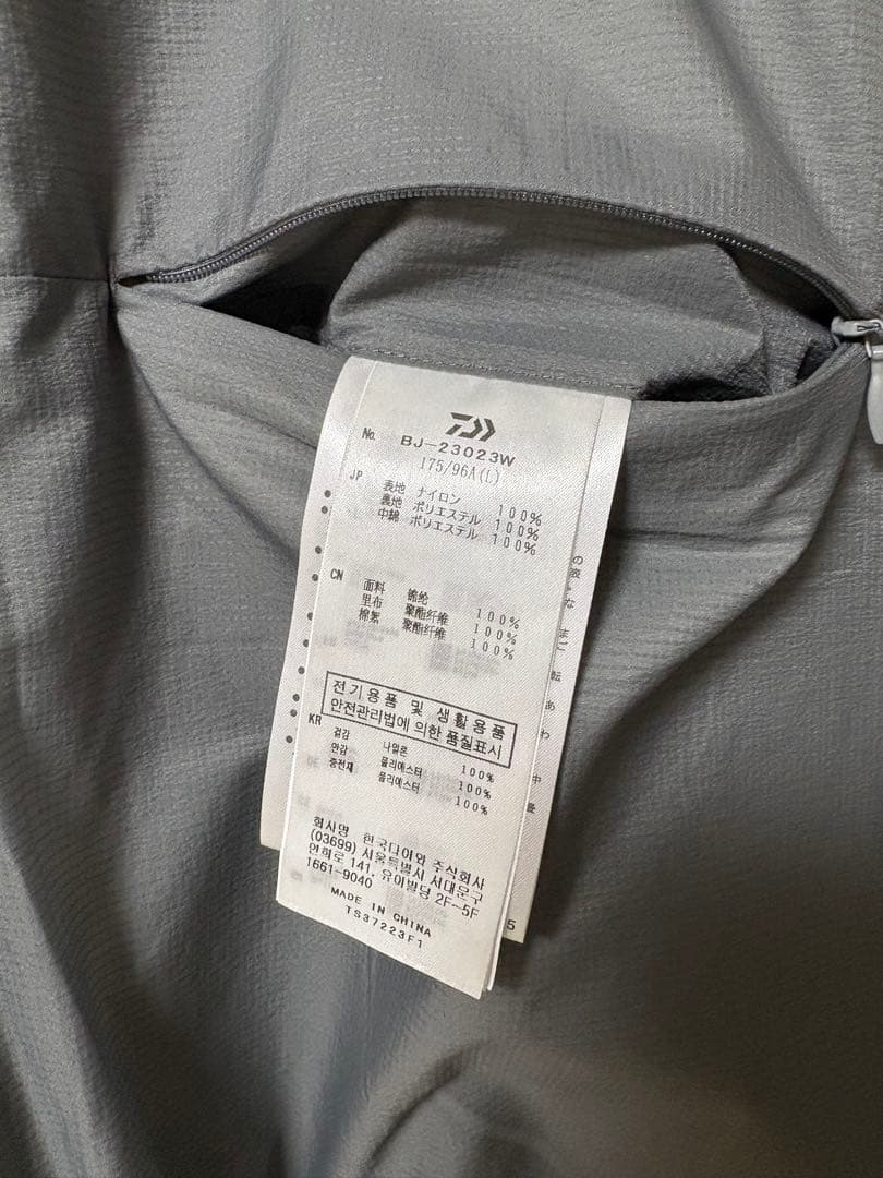 daiwa pier39 ダイワピア39 リバーシブルベスト