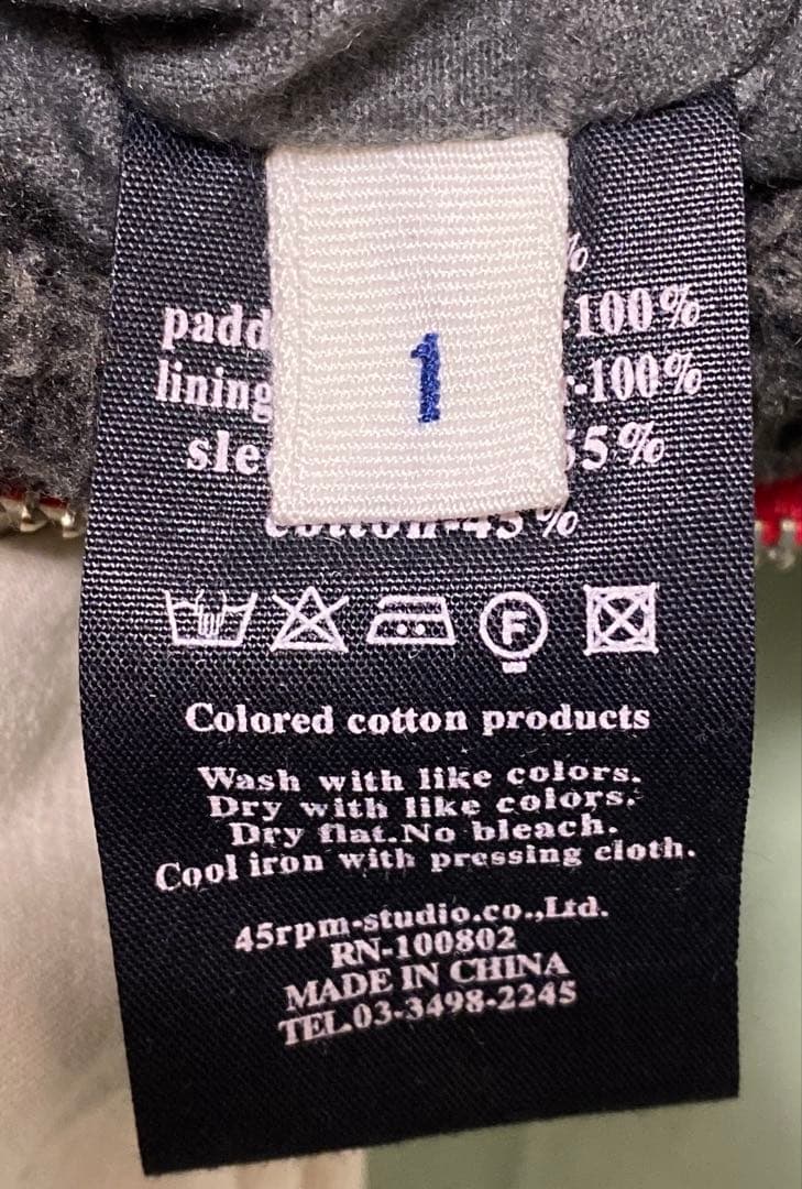 45rpm 日本のブランド　 フード付きコート　 淡いベージュにダークグレーボア