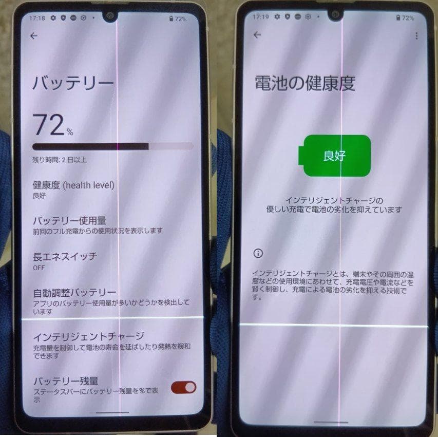 AQUOS sense7 128GB SH-M24 SHARP シャープ