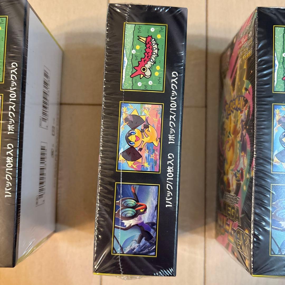 ①ポケモンカードゲーム MEGAドリームEX シュリンク付き３BOXセット