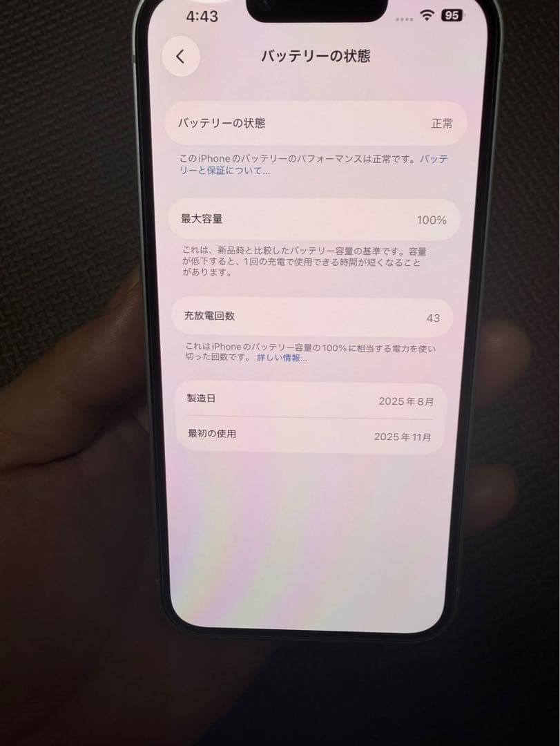 iPhone 16e SIMフリー　256gb