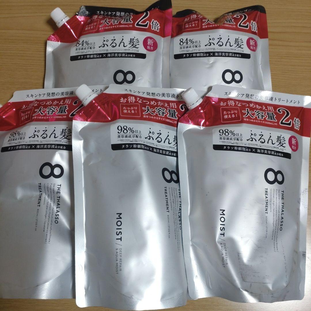 エイトザタラソシャンプー２点トリートメント３点　大容量２倍　サミュ　PH　３点
