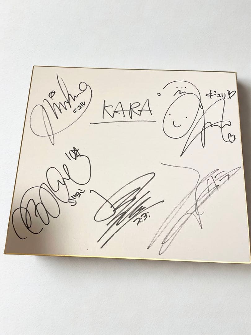 KARA 直筆サイン入り色紙【本日限定価格】