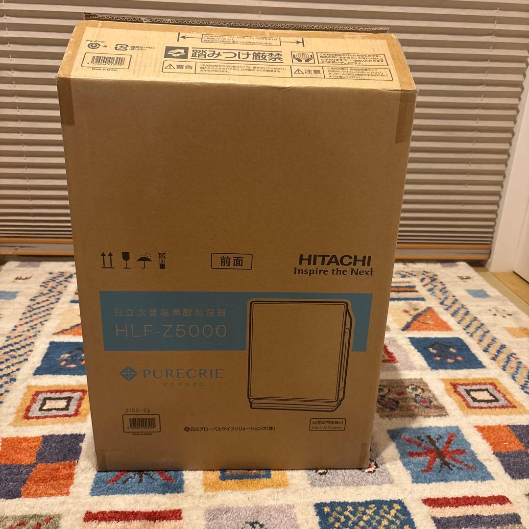 最安値　日立　次亜塩素酸加湿器　ピュアクリエ　HLF-Z5000 未使用