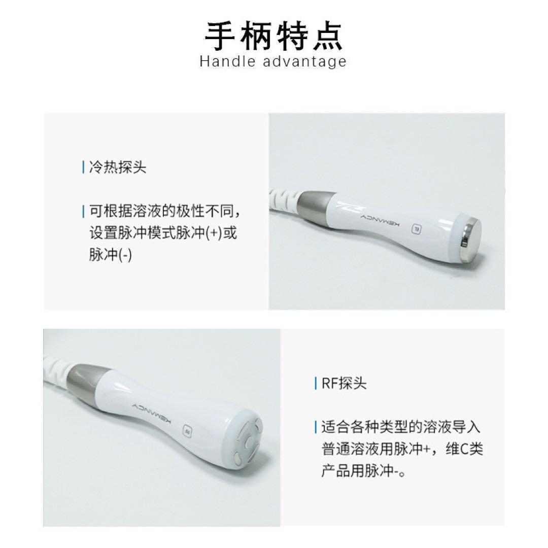 エレクトロポレーション RF美顔