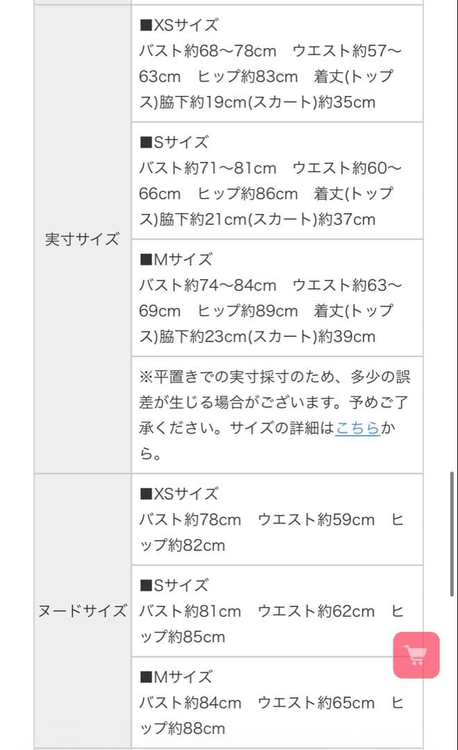 ROBE de FLEURS オフショル　キャバドレス　ミニドレス