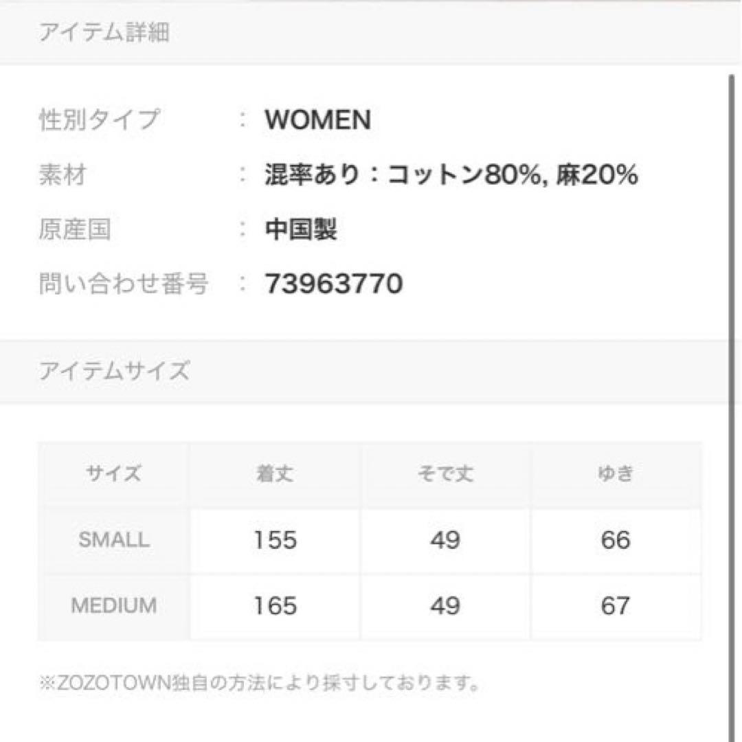 【ゆかた館グレース】浴衣+帯+帯飾り