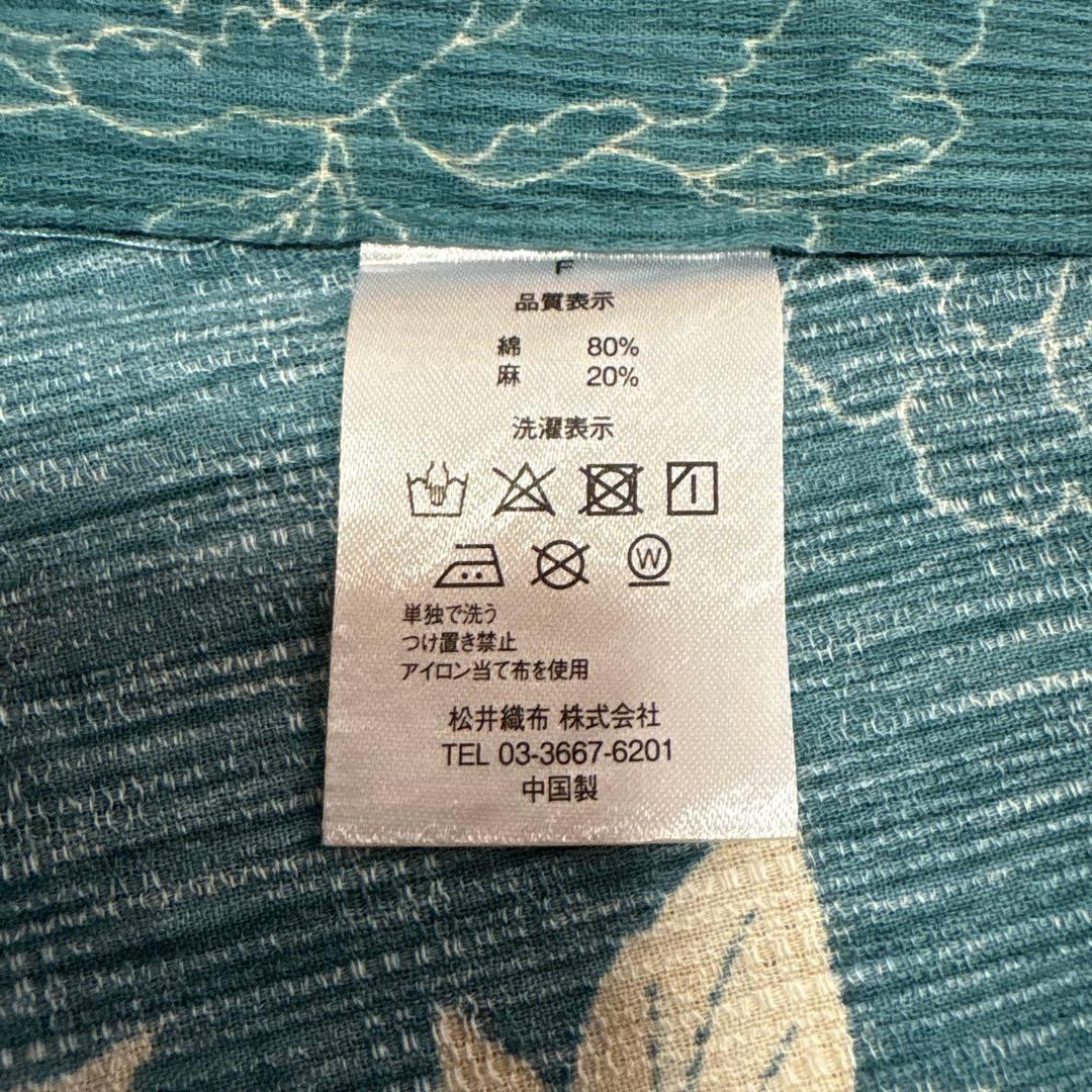 【ゆかた館グレース】浴衣+帯+帯飾り