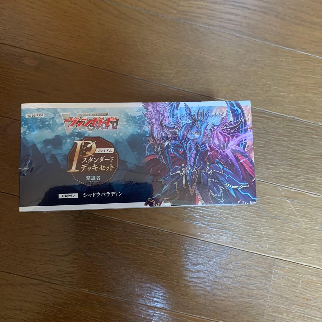 レイジングフォーム Pスタンダードデッキセット