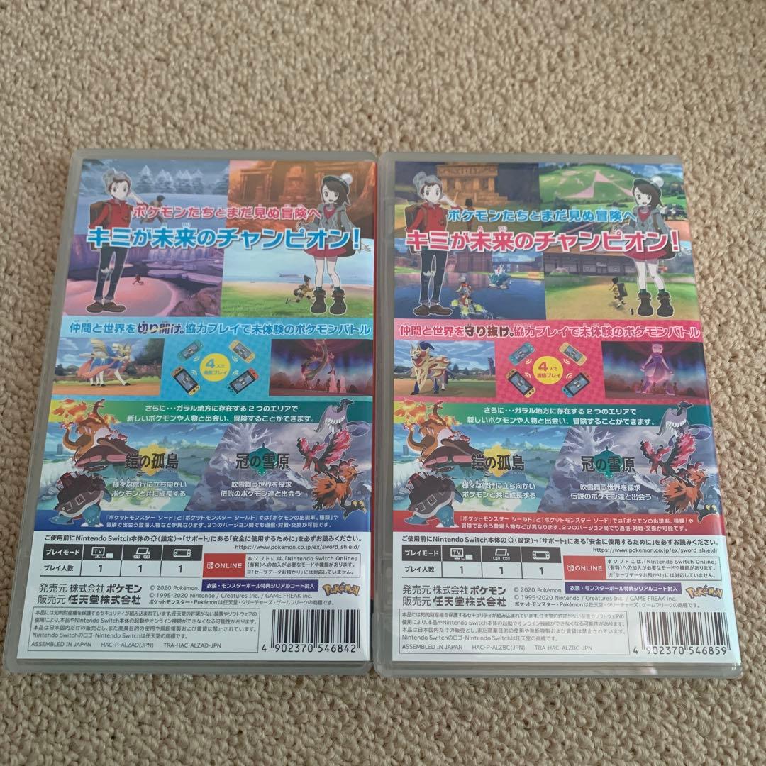 ポケットモンスターソード、シールド、エキスパンションパス　セット