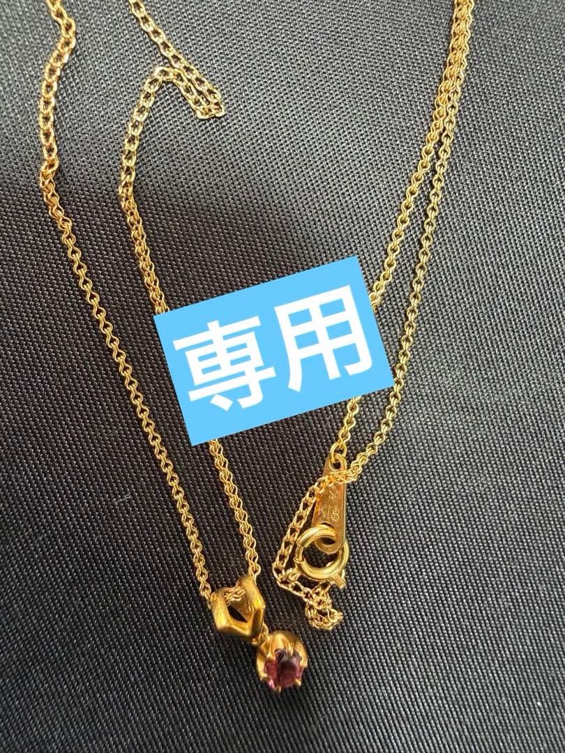 【加須さま専用】K18ネックレス 約40cm 18金