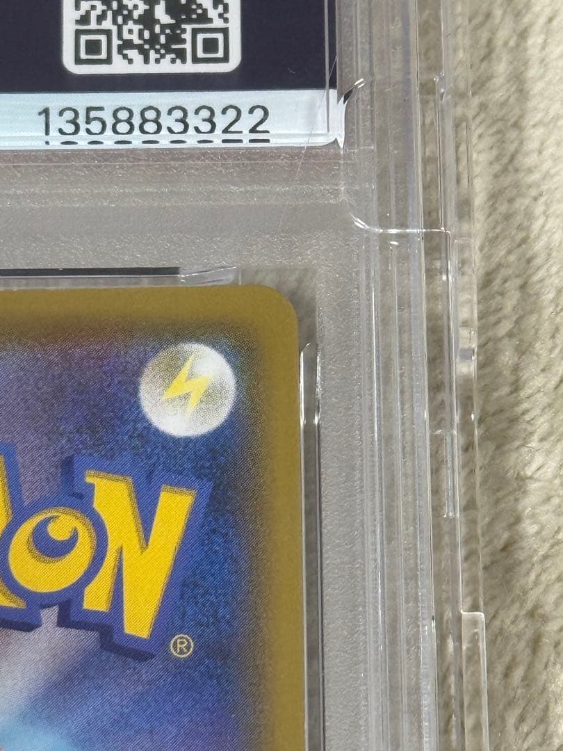 ミュウUR PSA10 ポケモン25thアニバーサリーコレクション