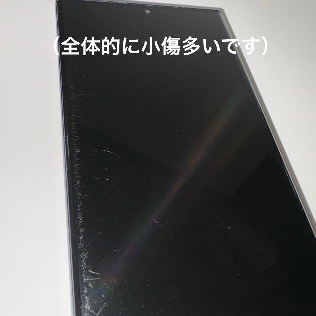 Samsung Galaxy S23 Ultra 国内版 256GB