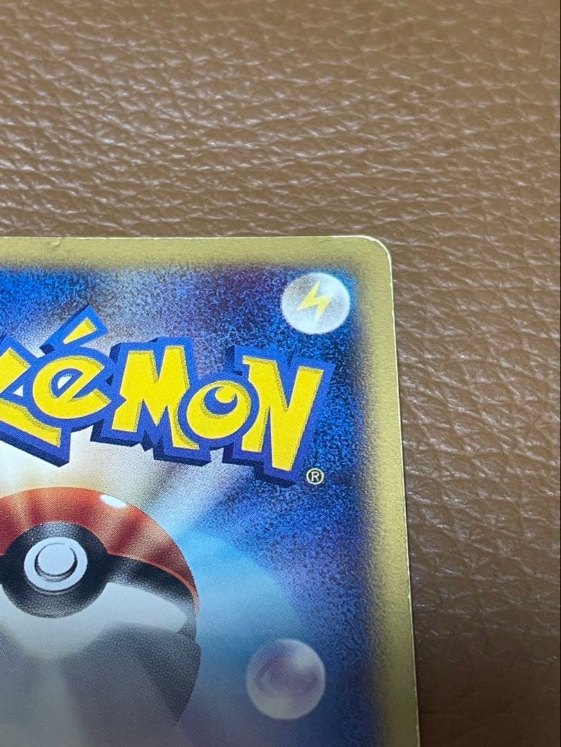 ヨーギラス　マクドナルド　eカード　ポケカ　ポケモンカード　カードゲーム