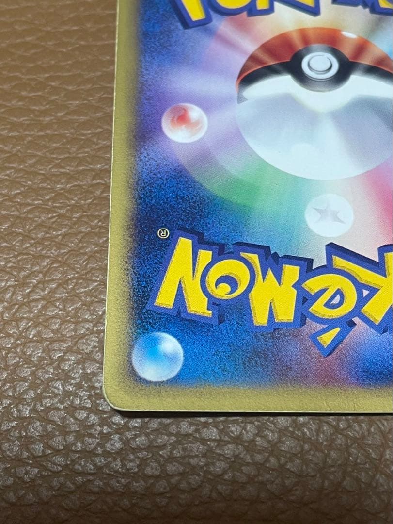 ヨーギラス　マクドナルド　eカード　ポケカ　ポケモンカード　カードゲーム