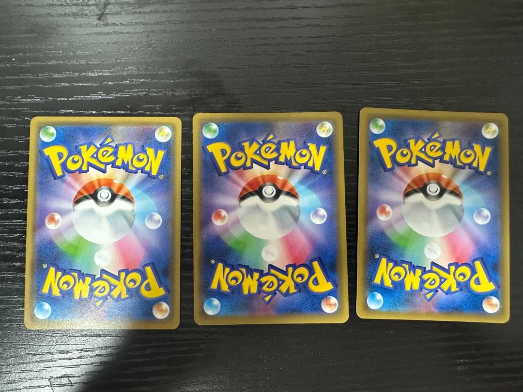 【SM期】ポケカ タッグチーム TAG TEAM RR まとめ売り　☆おまけ有