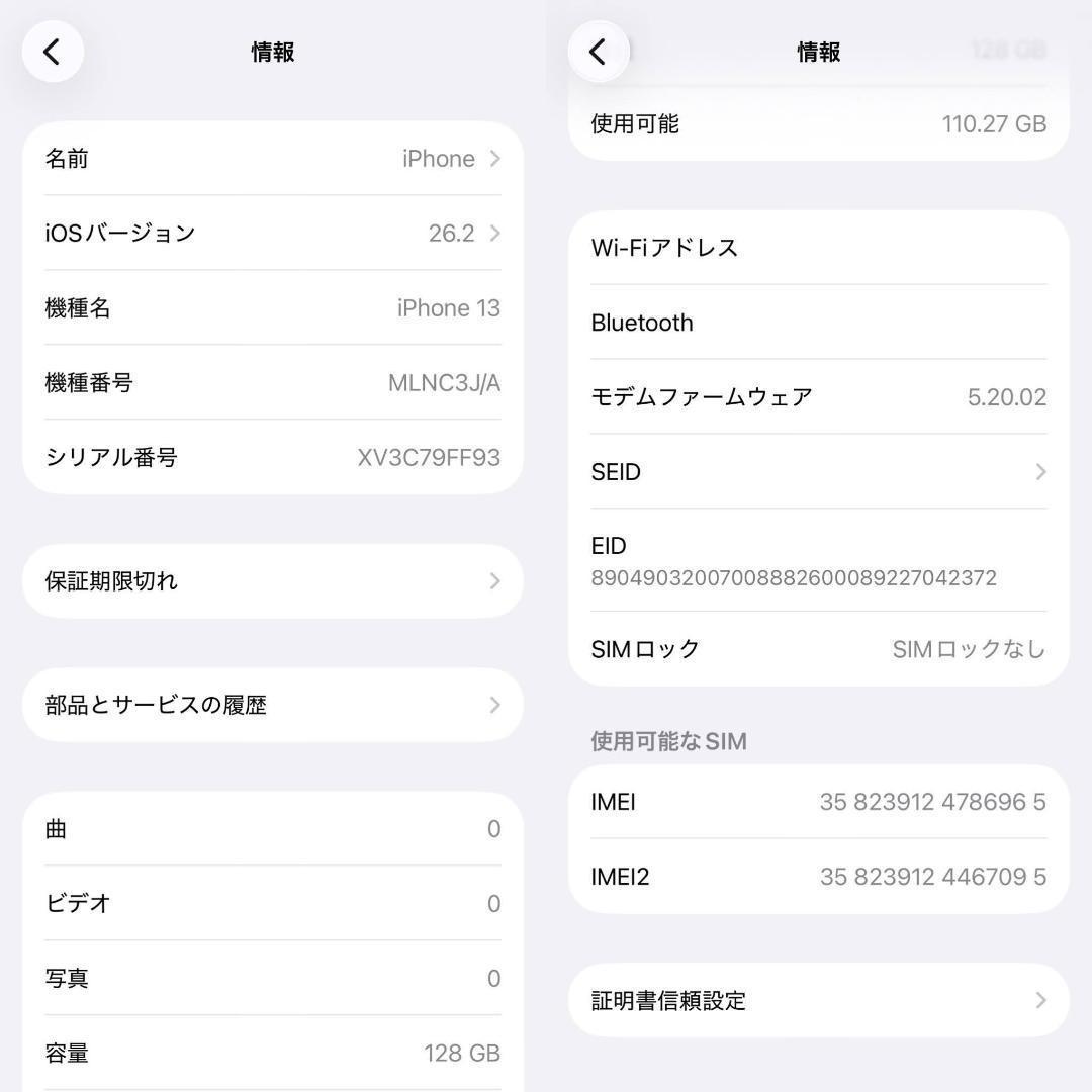 iPhone 13 128GB ミッドナイト SIMフリー 純正バッテリー98%