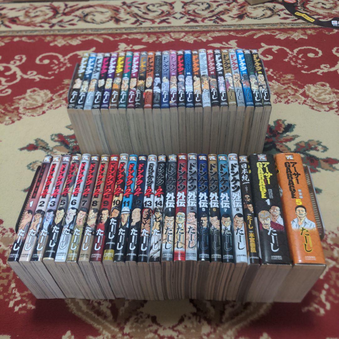 ドンケツ ＋ ドンケツ第2章 ＋ 外伝 ＋ アーサーGARAGE