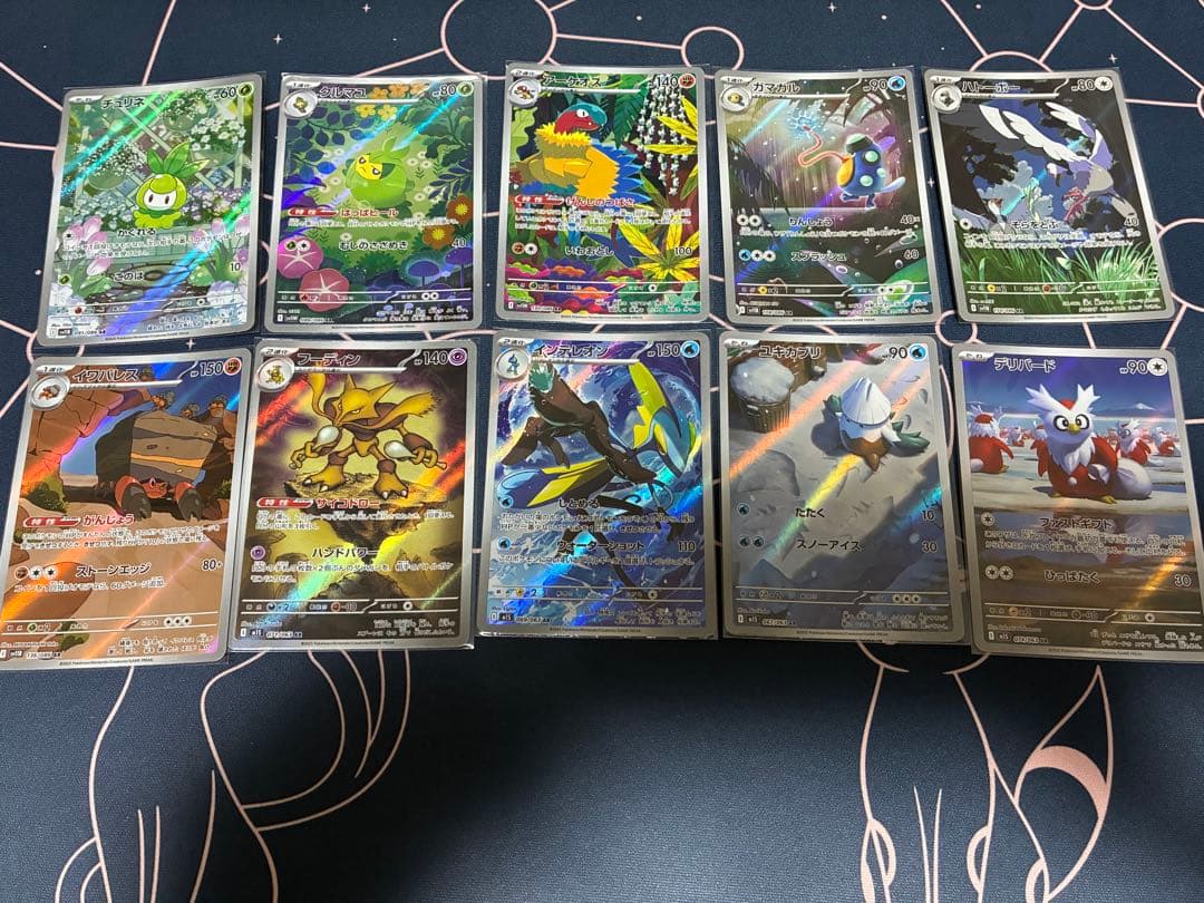 ポケモンカードAR １５１枚　まとめ売り