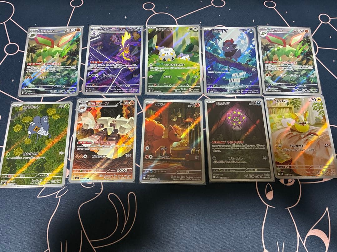 ポケモンカードAR １５１枚　まとめ売り