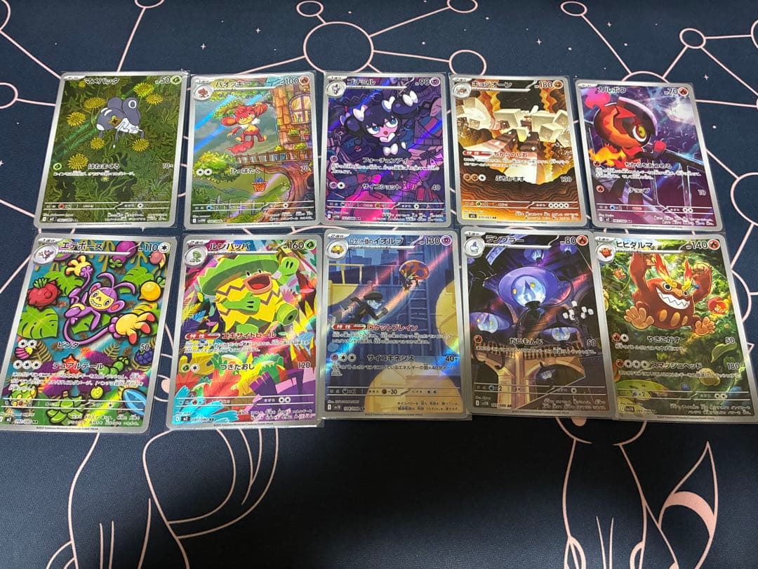 ポケモンカードAR １５１枚　まとめ売り